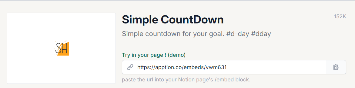 La fiche du widget Simple CountDown sur Apption, son apercu et l'URL a coller dans un bloc /embed.